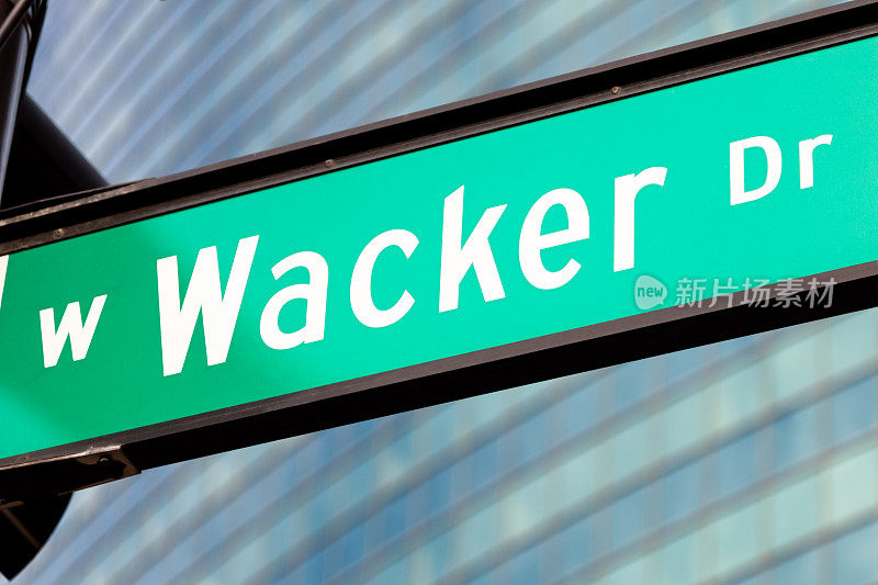 芝加哥Wacker Drive街道标志